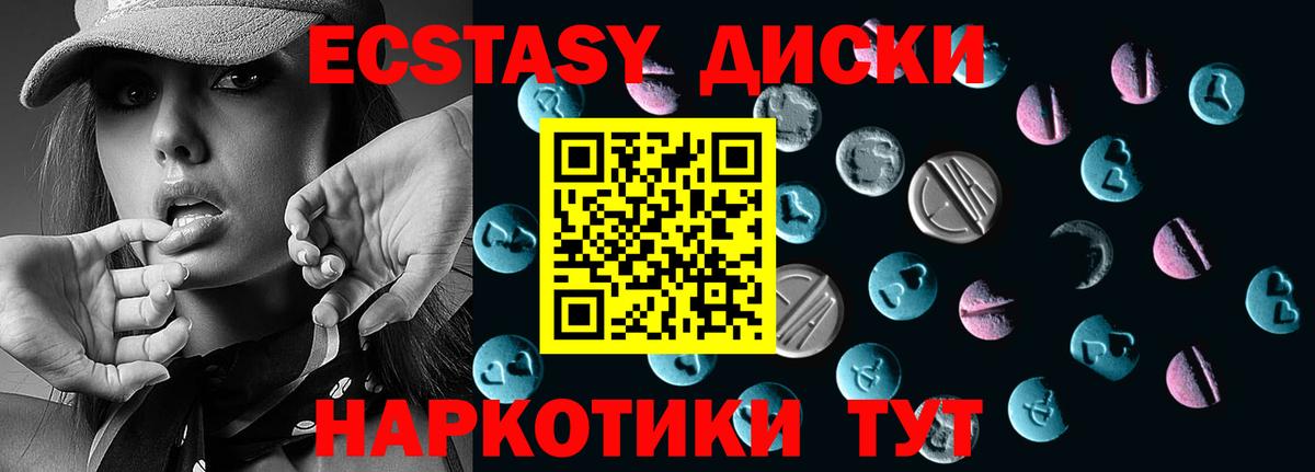 МЕФ Зеленодольск