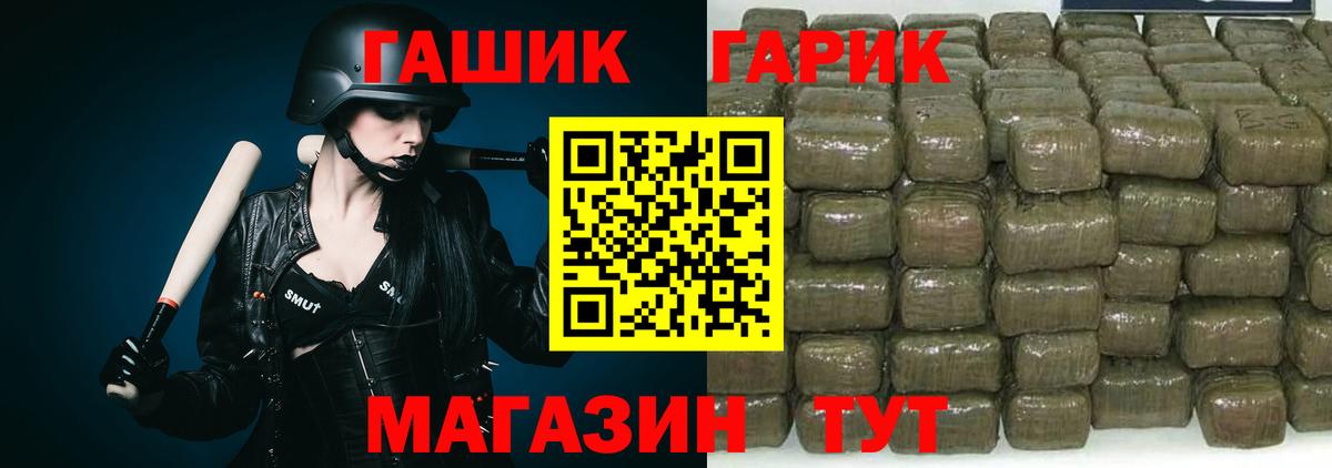 Гашиш ice o lator  ГАШ гашик  как найти закладки  Зеленодольск  Вход с VPN 