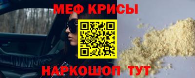 винт Кунгур