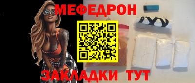 винт Краснокаменск