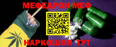дурь Краснознаменск
