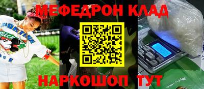 дурь Краснознаменск