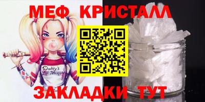 винт Краснокаменск
