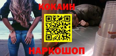 винт Краснокаменск