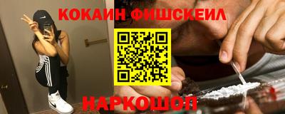 гашишное масло Краснодар