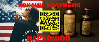 винт Краснокаменск
