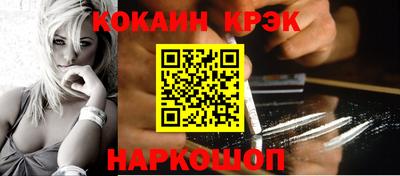 винт Краснокаменск