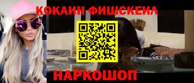 винт Краснокаменск
