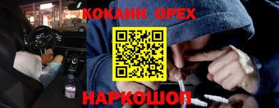 винт Краснокаменск