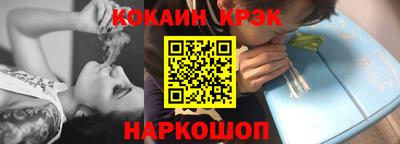 дурь Краснознаменск
