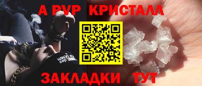 гашишное масло Краснодар