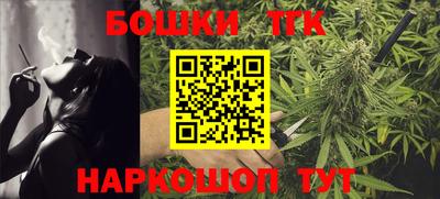 гашишное масло Краснодар