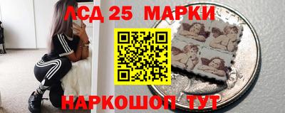 винт Краснокаменск