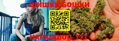 бошки Кумертау