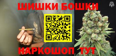 гашишное масло Краснодар