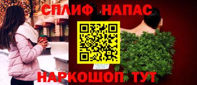 гашишное масло Краснодар