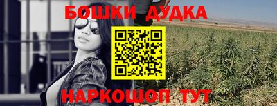 гашишное масло Краснодар