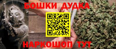 дистиллят марихуана Кулебаки