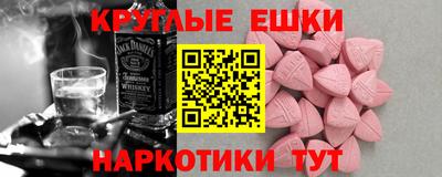 гашишное масло Краснодар
