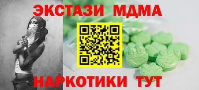 гашишное масло Краснодар