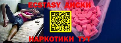 винт Краснокаменск
