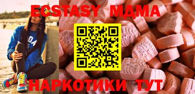 дурь Краснознаменск