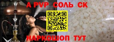 винт Кунгур