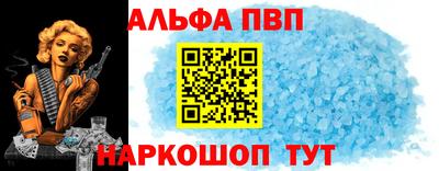 гашишное масло Краснодар