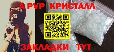 дурь Краснознаменск