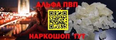 гашишное масло Краснодар