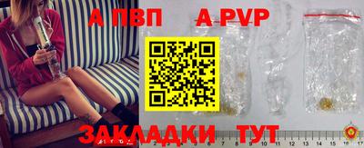 винт Краснокаменск