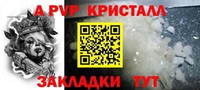 дурь Краснознаменск