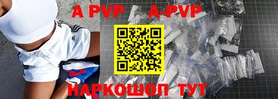 дурь Краснознаменск