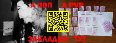 винт Краснокаменск