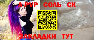 гашишное масло Краснодар