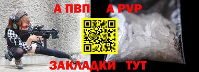 винт Краснокаменск