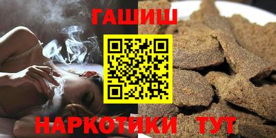 винт Краснокаменск