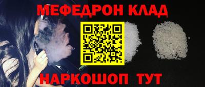 бошки Кумертау