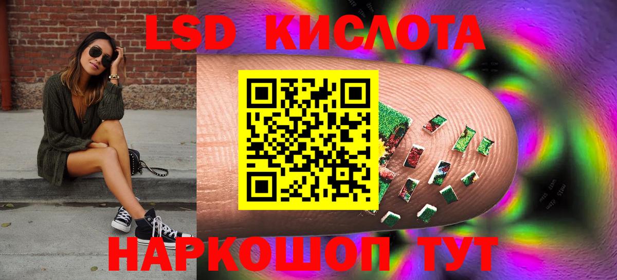 Лсд 25 экстази  Вход с VPN  Зеленодольск  Лсд 25 экстази кислота 
