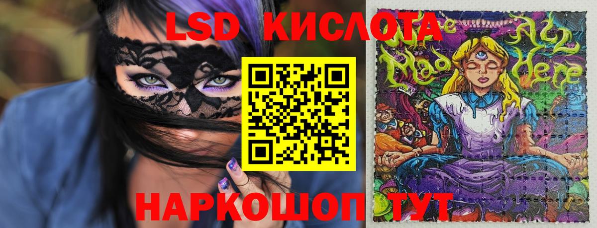 Зеленодольск  Наркотические марки 1500мкг  Наркотические марки  Вход с VPN  Наркотические марки 1500мкг 