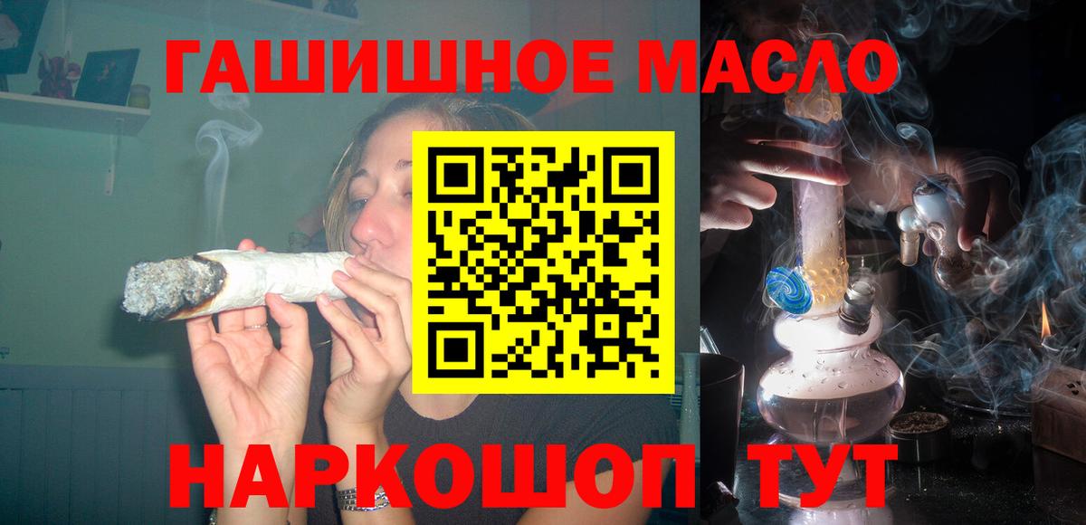 ТГК концентрат  Вход с VPN  Дистиллят ТГК вейп с тгк  Зеленодольск 