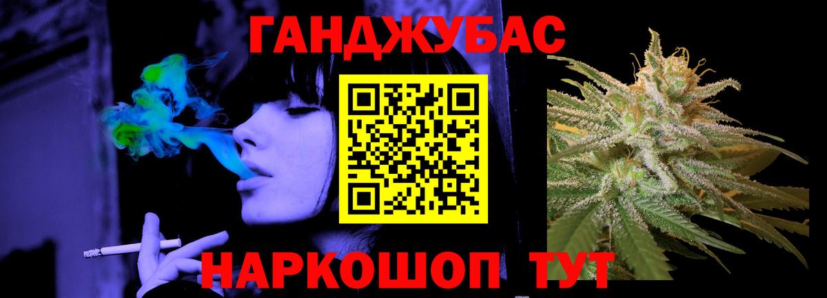 Марихуана марихуана  Бошки Шишки тримм  Шишки марихуана план  Вход с VPN  Зеленодольск  МАРИХУАНА AK-47 